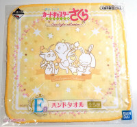 Cardcaptor Sakura Starlight Collection Ichiban Kuji Prize Hand T