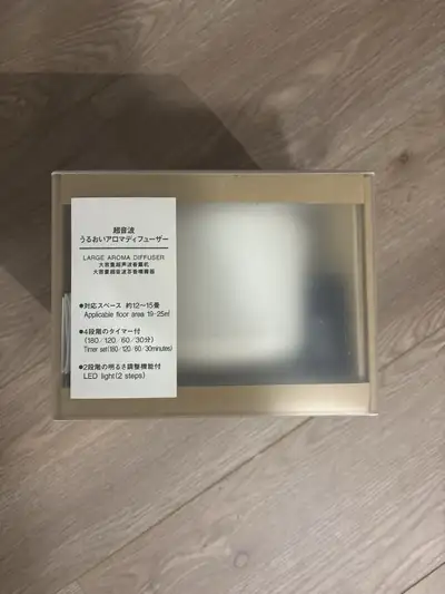 MUJI Large Aroma Diffuser/humidifier, View more