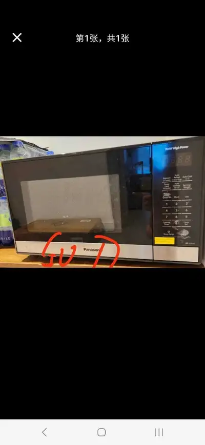 Micro-wave , View more