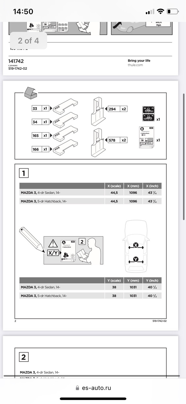  Mazda 3 2014 a 2018 Fit kit 1742 (141742) Thule barres de toit dans Autres pièces et accessoires  à Ville de Montréal - Image 4