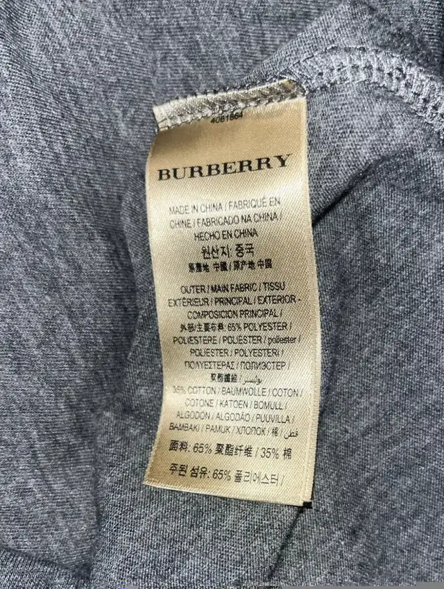 Burberry men’s long sleeve shirt sz XL in Men's in Mississauga / Peel Region - Image 9