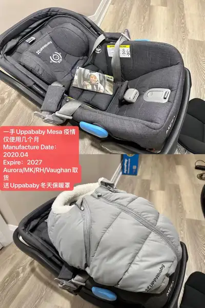 uppababy Mesa, View more