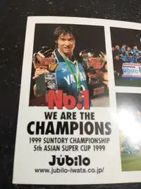1999 Jubilo Iwata Japan champions football club postcard 