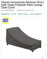 NEW PATIO CHAISE LOUNGE COVER 