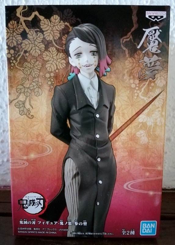 Demon Slayer Kimetsu no Yaiba Demon Outfit Enmu Anime Figure Arts