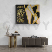 Islamic Arabic calligraphy painting 