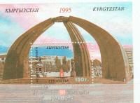 KYGHYZSTAN (ASIE CENTRALE). feuillet - souvenir neuf, 1995., 199