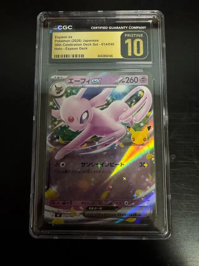 Pokémon Japanese & English Cards Lot 