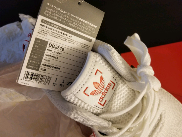9.5 NMD R2 CHINESE NEW YEAR 2018  in Men's Shoes in City of Toronto - Image 4
