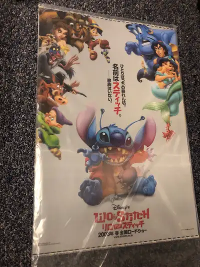 lilo and stitch lenticular movie poster, View more