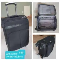 Travel Luggage with 4 wheels  四轮拉杆箱