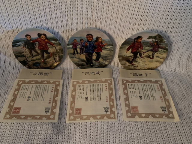 BNIB Chinese Children’s Games Collectors Plates -Set of 6 in Arts & Collectibles in City of Toronto - Image 2