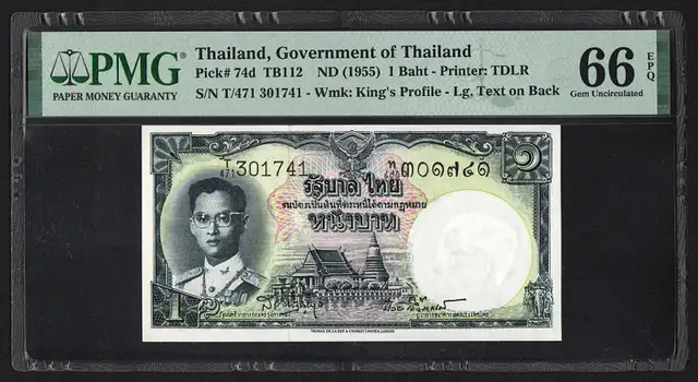 1955 Thailand Banknote, 1 Baht, Pick-74d, PMG 66 UNC in Arts & Collectibles in Oakville / Halton Region - Image 3