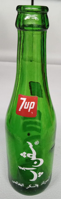 VINTAGE 7up BOTTLE with ENGLISH/ARABIC