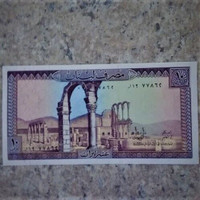 1986 Lebanon - 10 livres bank note "Uncirculated"