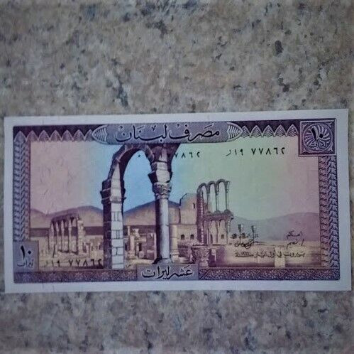 1986 Lebanon - 10 livres bank note "Uncirculated" dans Art et objets de collection  à Edmundston