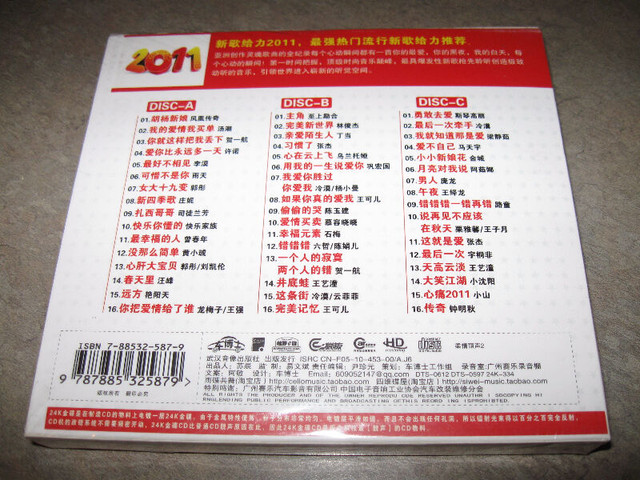 2011 Best Pop Music 3 cd set-New/sealed HD 24K Mastering-China in CDs, DVDs & Blu-ray in City of Halifax - Image 2