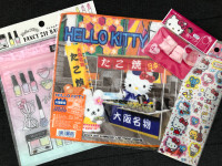 Sanrio Hello Kitty Set