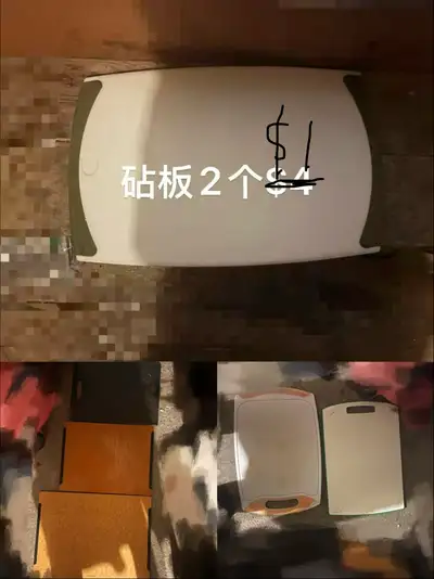 Cutting boards , View more