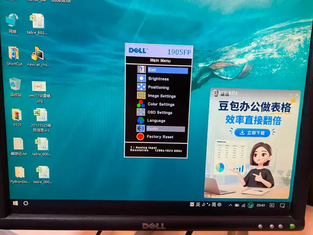 Dell UltraSharp 1905FP 19" Monitor / Moniteur VGA in Monitors in City of Montréal - Image 3