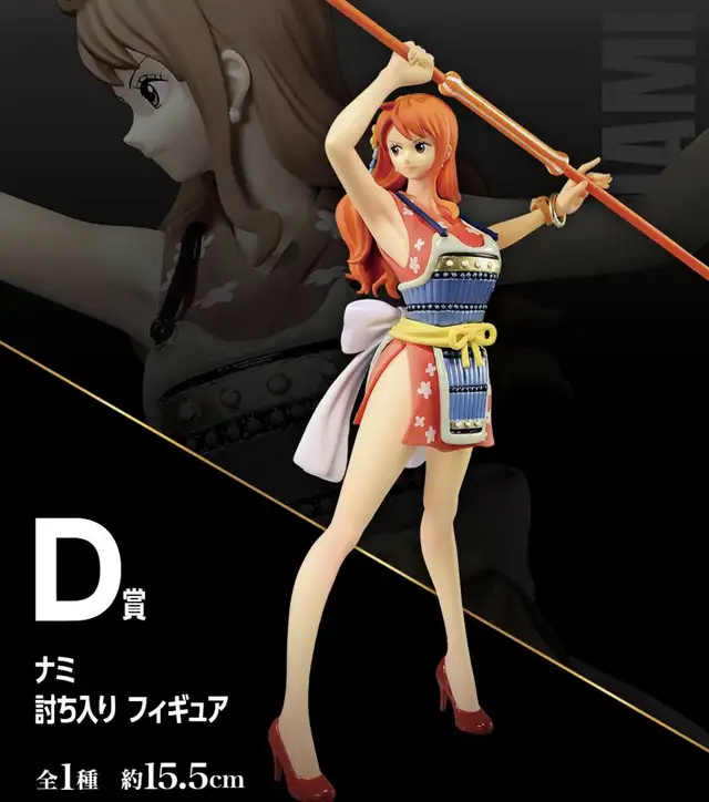 One Piece Figure Ichiban Kuji Banpresto 100th Anniversary Nami