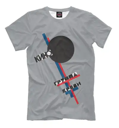 Кино (Kino) T-shirt, View more