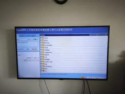 2026 TV box from China, View more