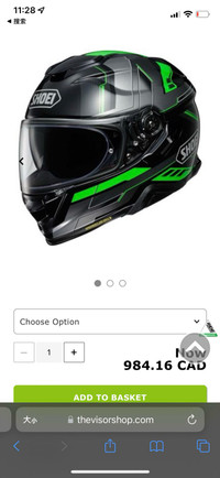 Brand new Shoei GT air2 helmet with sena Bluetooth