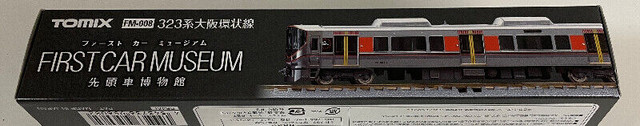 Tomytec 1/150 First Car Museum 323 Series (Osaka Loop Line) in Toys & Games in Richmond - Image 2