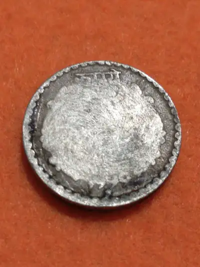 Unique 1999? India 5 rupees error coin (obverse), View more
