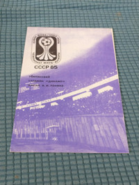FIFA USSR U-20 World Cup program (Georgia)