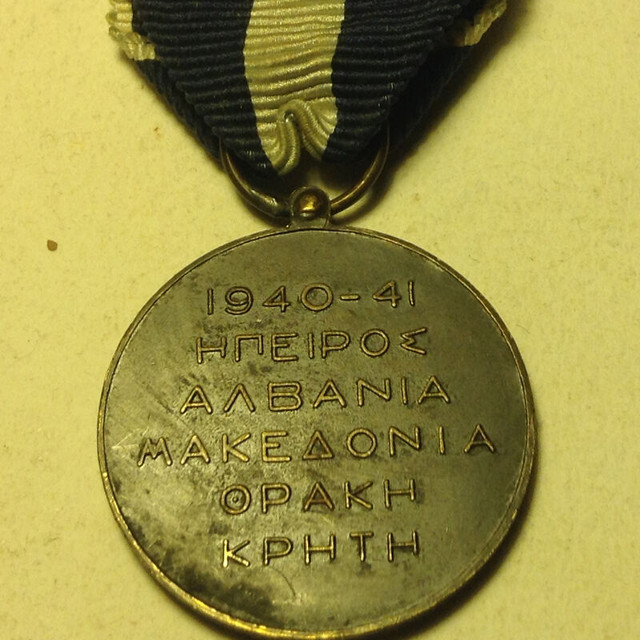 WW2 ROYAL GREEK CAMPAIGN MEDAL (WAR AGAINST ITALY AND GERMANY) in Arts & Collectibles in Vancouver - Image 3
