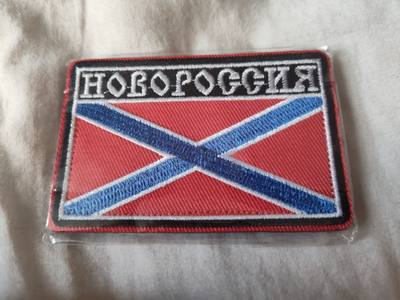 Novorossiya flag hook and loop patch (8x5 cm), View more