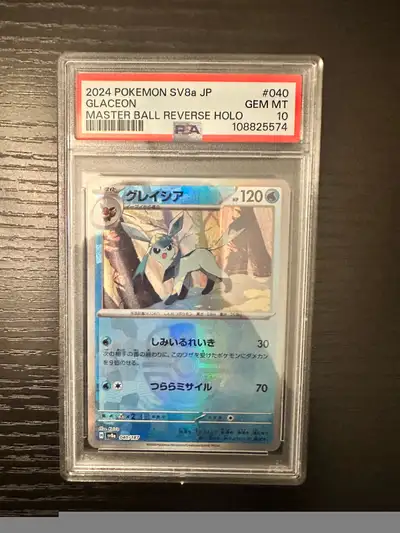 POKEMON SV8a JP GLACEON MASTER BALL REVERSE HOLO PSA 10, View more