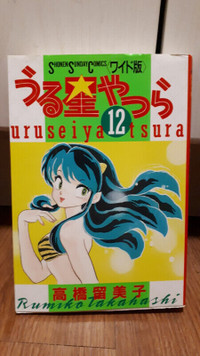10 Yatsura Comic Books....All 10 for $25.00 Excellent Condition