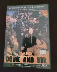 Come and see 2 Set DVD