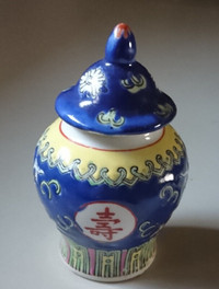 Vintage Famille Rose Porcelain Miniature Ginger Jar