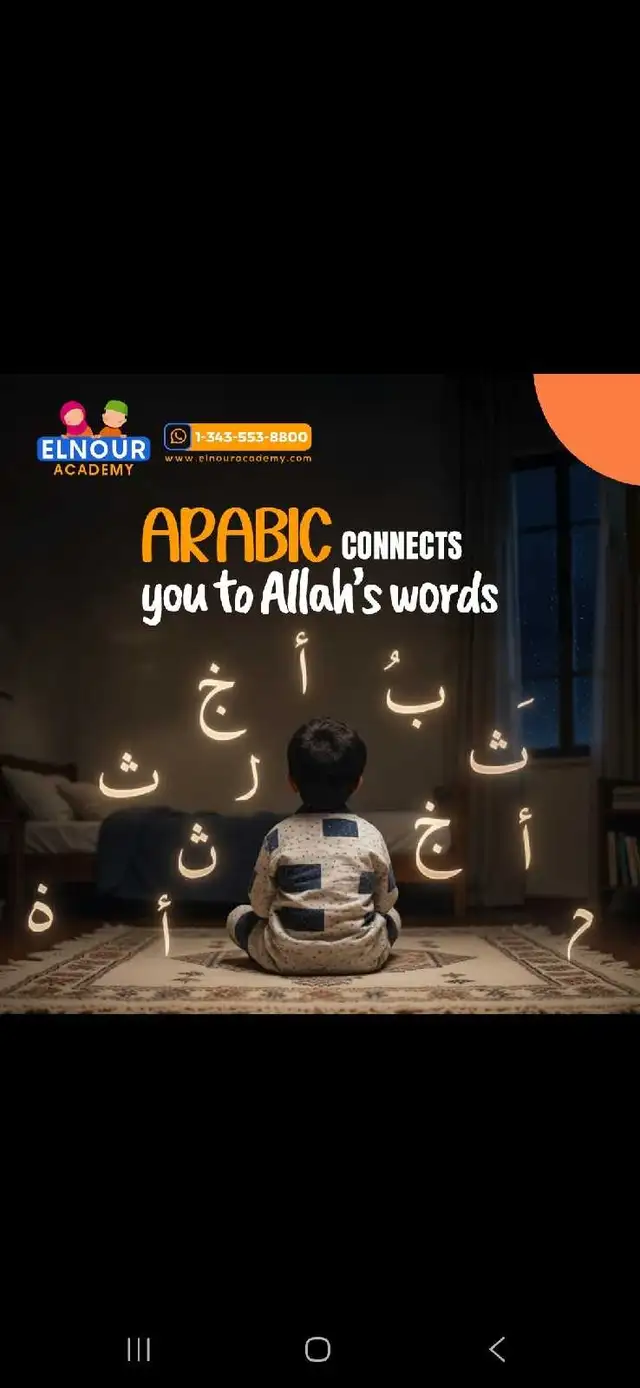 Quran Teacher - El-Nour Academy Where Excellence Begins