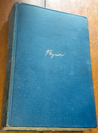1930 BYRON by Andre Maurois HC Book