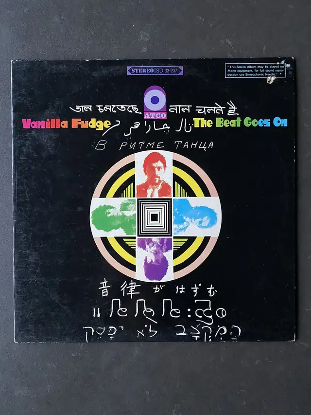VANILLA FUDGE: The Beat Goes On LP (1968) in Arts & Collectibles in City of Toronto - Image 2