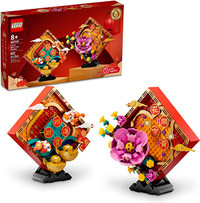 LEGO 80110 LUNAR NEW YEAR DISPLAY Building Toy BRAND NEW IN BOX!