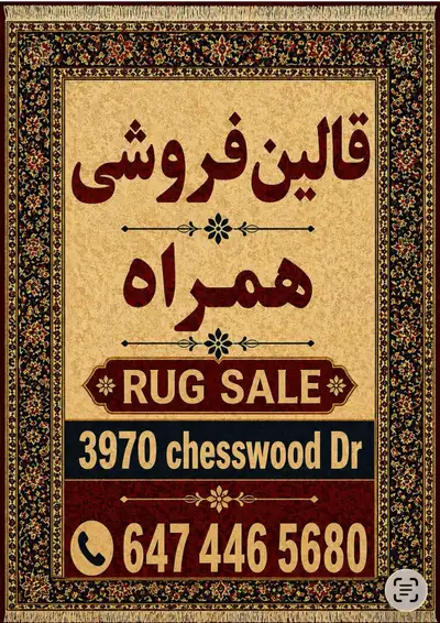 RUG SALE & PROFESSIONAL RUG CLEANING SERVICEs, View more