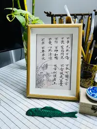 Art decoration Chinese calligraphy writing 八大禅语