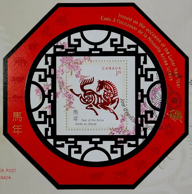 Year of the Horse FDC 2002 (Canada Post)63871130344195121