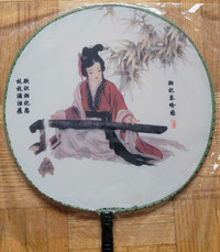Chinese Ancient Paddle Hand Fan