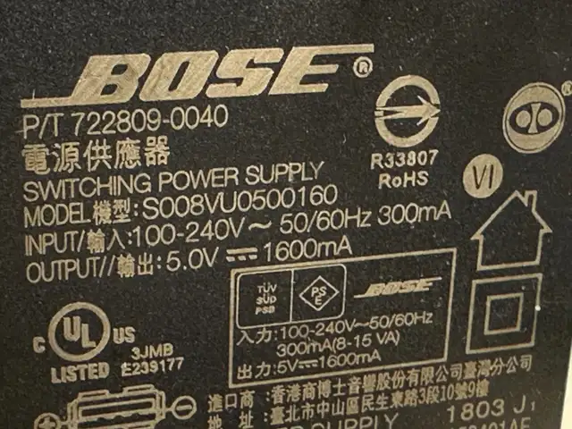 BOSE Soundlink MIni II Wall Charger 5V 1.6A 1600mA in General Electronics in City of Toronto - Image 5