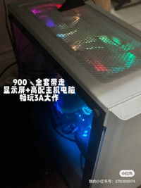 Gaming PC 2080 Super | Ryzen 3700x+ 1080p 144HZ Monitor