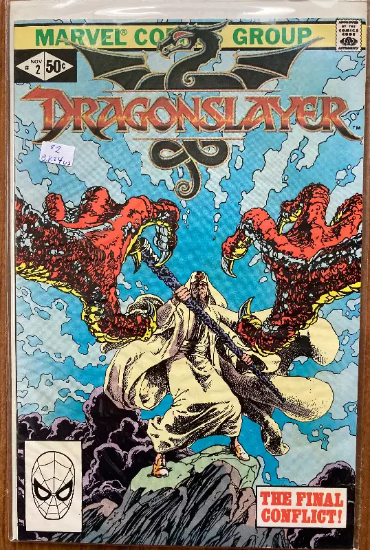 Marvel Comics - Dragon Slayer (Movie) 1981, Mint Condition in Comics & Graphic Novels in Trenton - Image 3