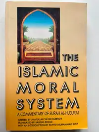 The Islamic Moral System: Commentary of Surah Al-Hujarat