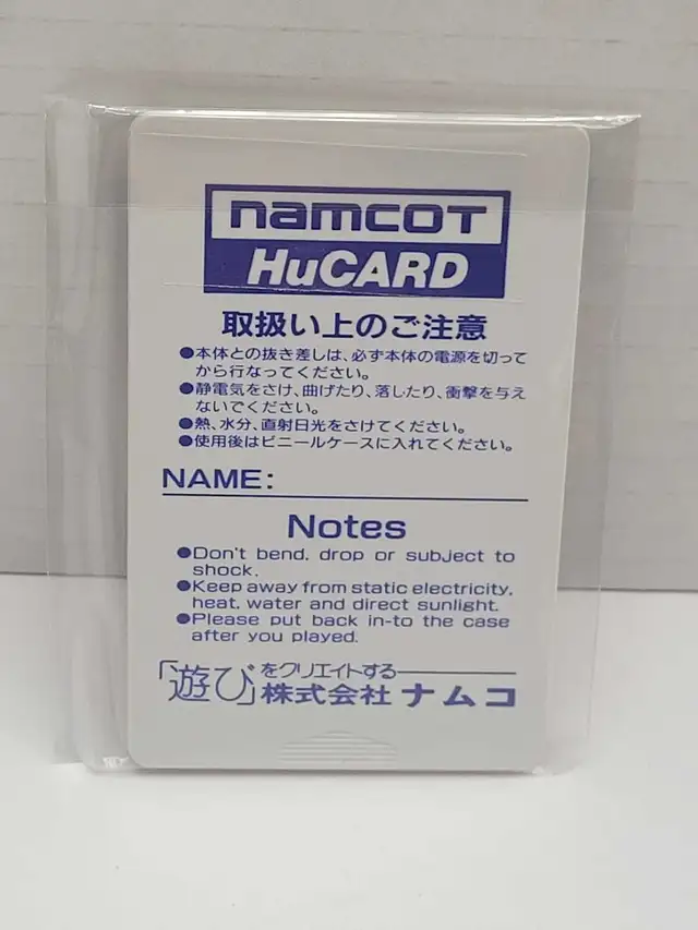 NEC PC Engine Pac-Land HU Card in Older Generation in City of Toronto - Image 6